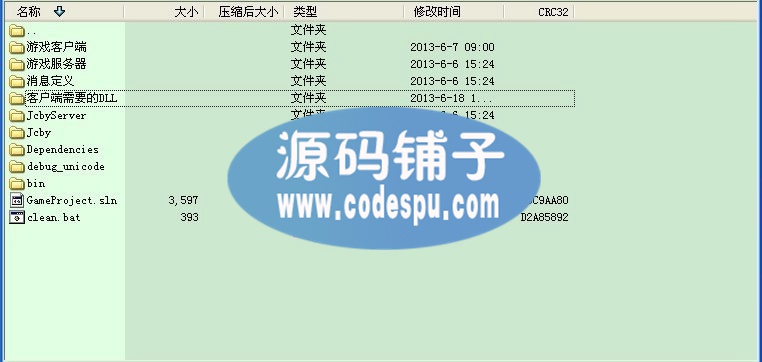 網狐6603平臺千炮金蟬捕魚源碼完美運營版 商業棋牌游戲源碼