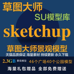 ݈DsketchupزĈ@ֹ@Vsu^OӋģ͎