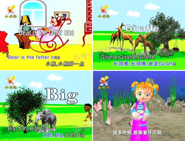 鬼馬小精靈 英語過山車 兒童啟蒙教育10DVD早教光盤 3D高清