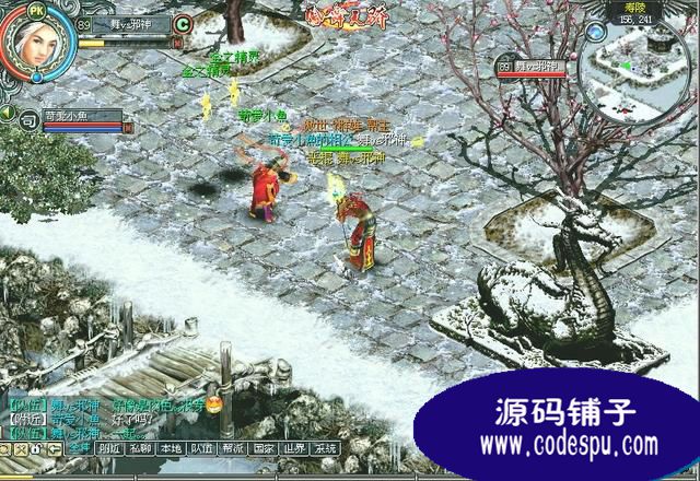 鳳舞天驕全套源碼(服務端+客戶端+數據庫) vc++開發