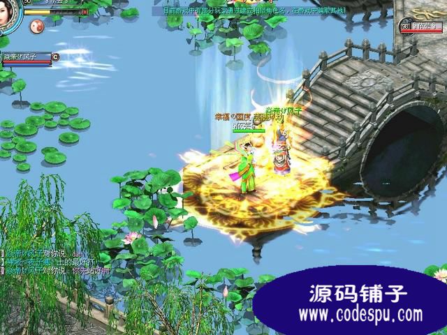 鳳舞天驕全套源碼(服務端+客戶端+數據庫) vc++開發