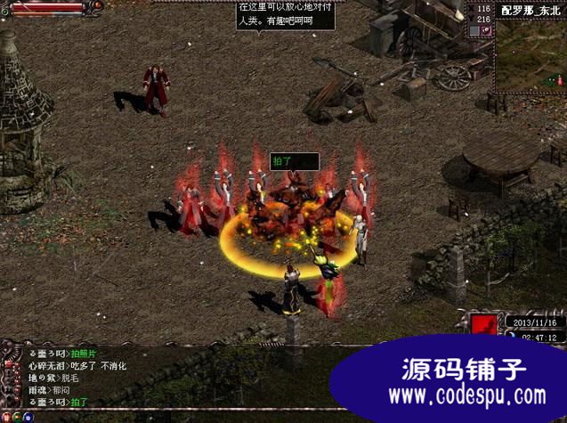 《天之煉獄》全套源碼(服務端+客戶端+數據庫)c++開發