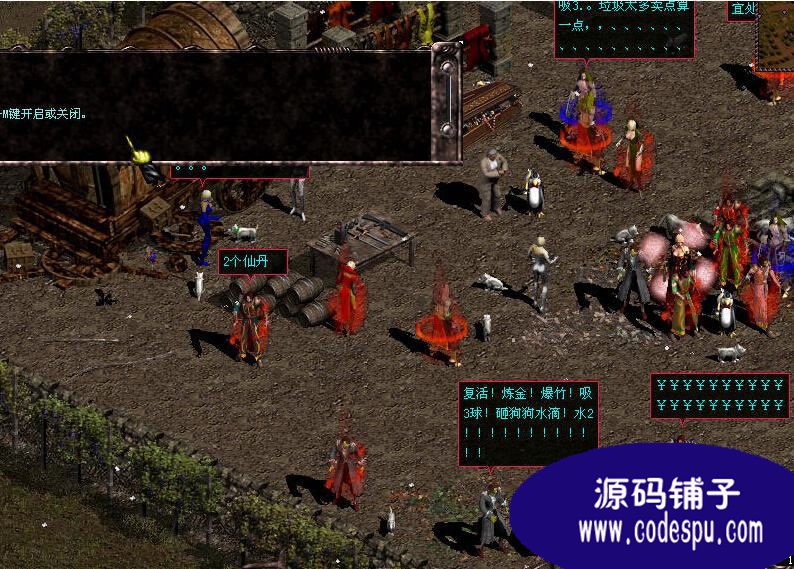 《天之煉獄》全套源碼(服務端+客戶端+數據庫)c++開發