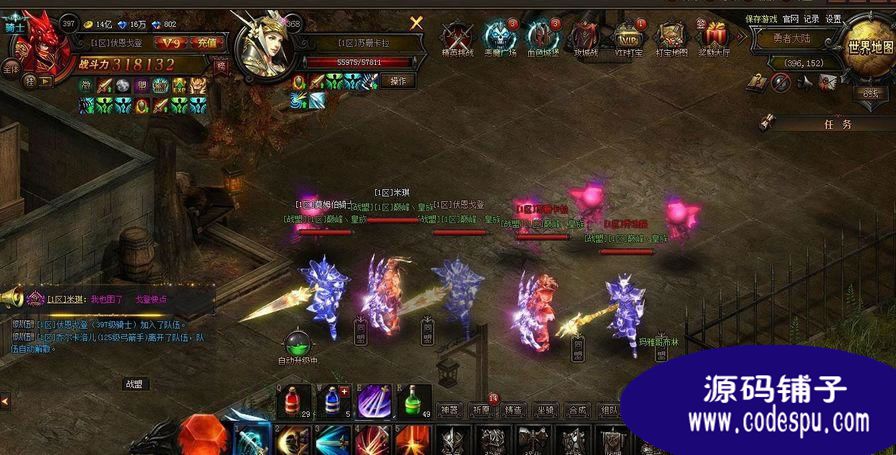《大天使之劍》源碼 魔幻題材ARPG網頁游戲源碼 vc++開發