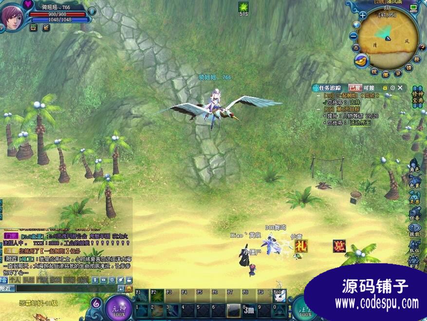神仙傳源碼 服務端+客戶端+完整編輯器 vc++開發