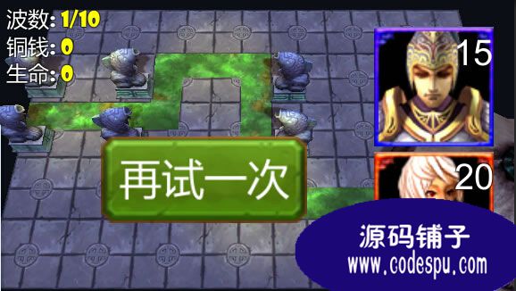 unity3d塔防游戲源碼 unity4.6版