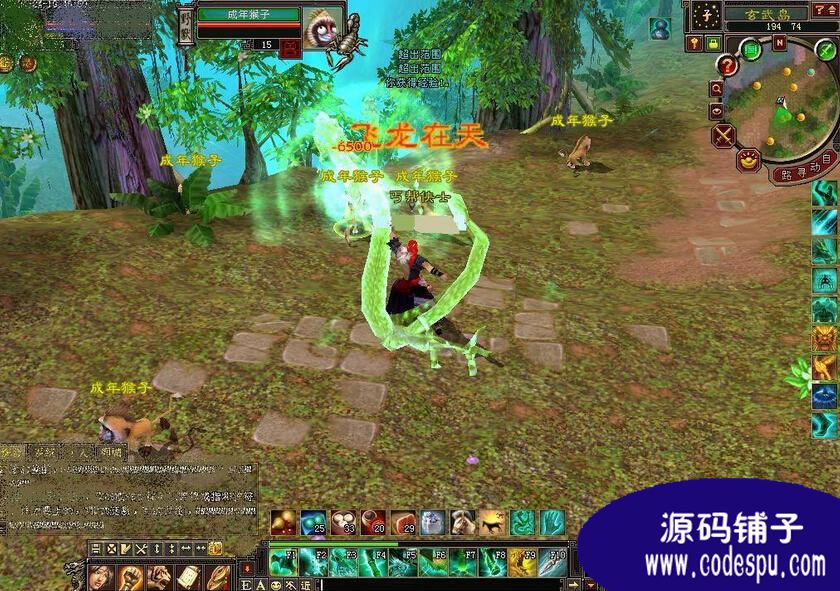 傳奇3源代碼 vc++版源碼 mysql數據庫
