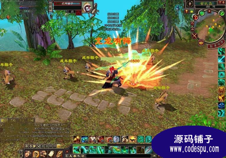 傳奇3源代碼 vc++版源碼 mysql數據庫