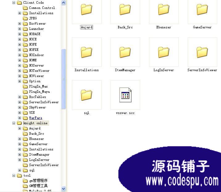 騎士online全套源代碼(服務(wù)端+客戶端+數(shù)據(jù)庫+工具)