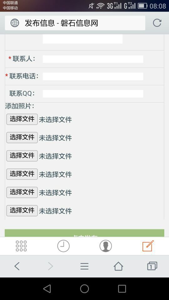 mymps 5.5單城市分類信息系統網站源碼手機wap版可傳圖片最新