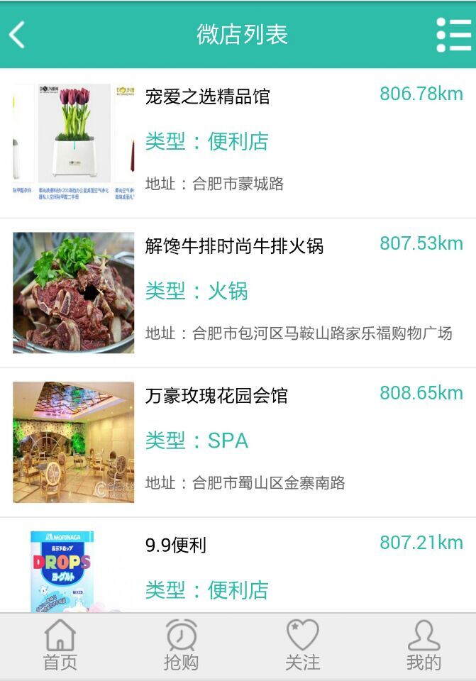 Baocms 6.0白金版+物流+優惠券+家政+同城+商城+多支付
