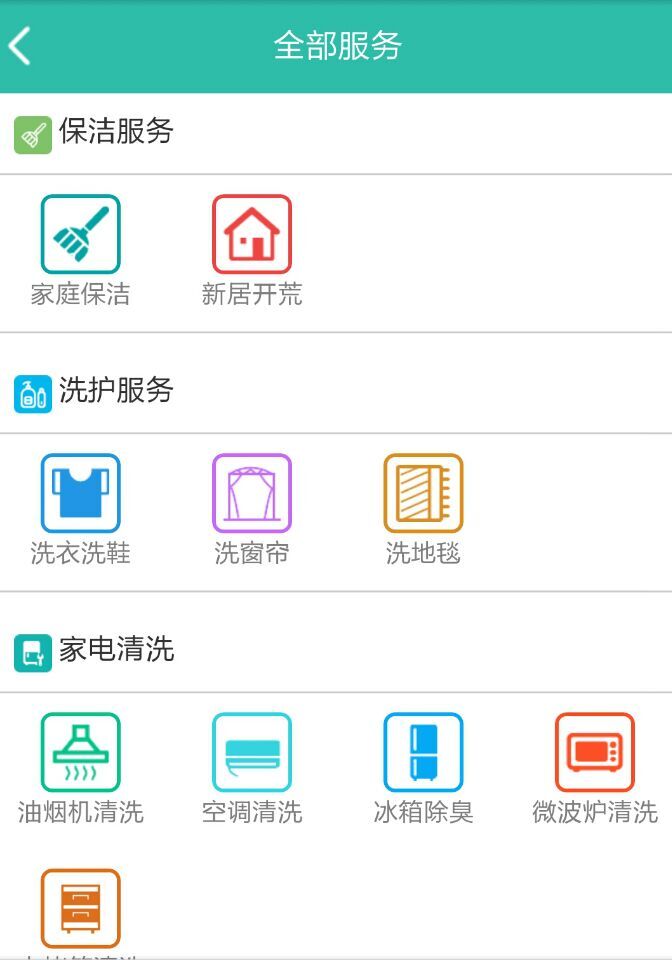 Baocms 6.0白金版+物流+優惠券+家政+同城+商城+多支付