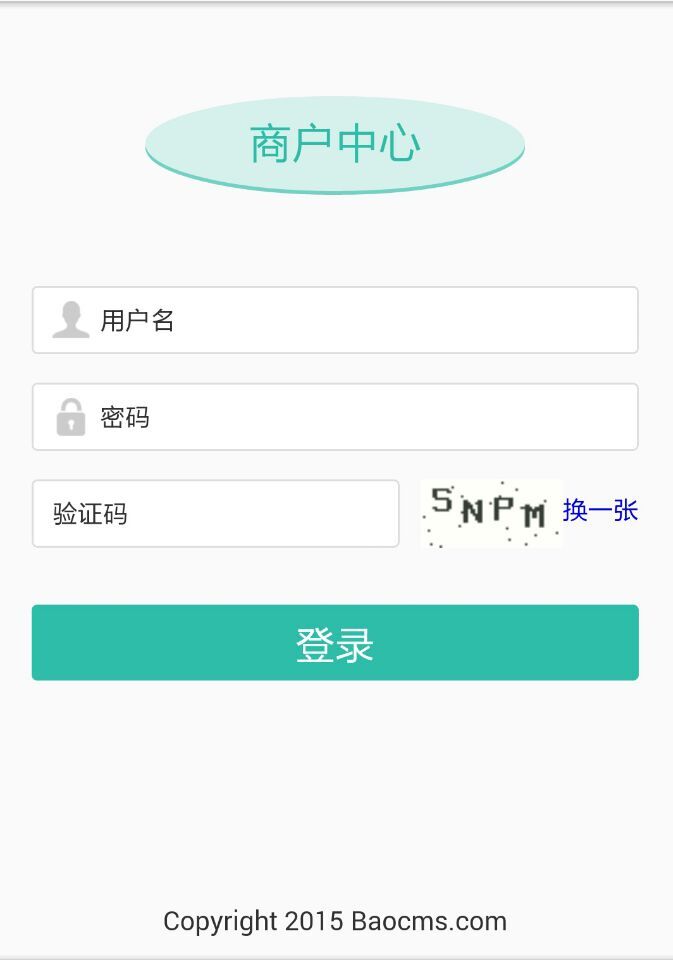 Baocms 6.0白金版+物流+優惠券+家政+同城+商城+多支付