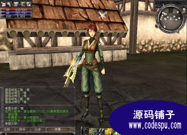 韓國(guó)網(wǎng)游《龍魂Last Chaos》全套源代碼 c++開(kāi)發(fā)