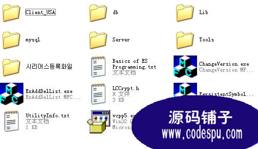 韓國(guó)網(wǎng)游《龍魂Last Chaos》全套源代碼 c++開(kāi)發(fā)