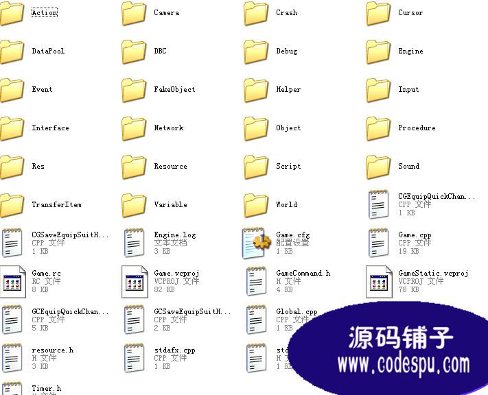 武俠世界2全套源代碼(客戶端+服務端+數據庫)vc++開發