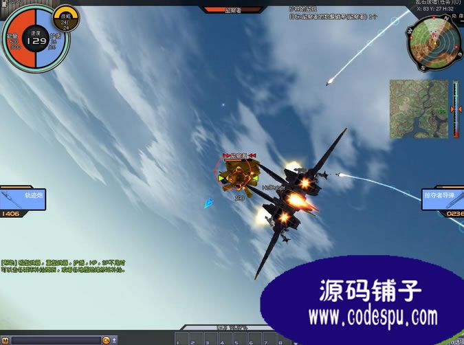 空戰網游源碼 《壯志凌云ACE Online》全套源碼