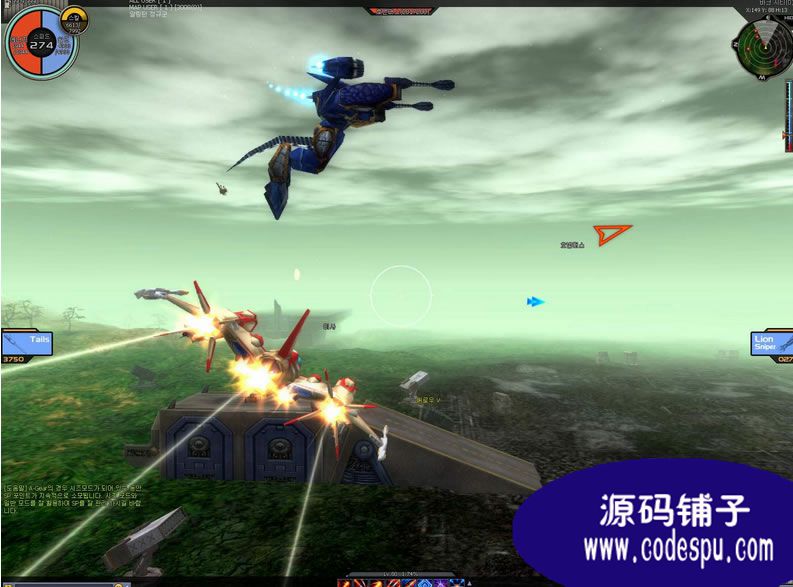 空戰網游源碼 《壯志凌云ACE Online》全套源碼