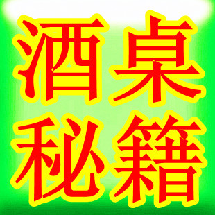  ֝Ҏ(gu)t 潛(jng) ȾƼ ؼ ӑƈ
