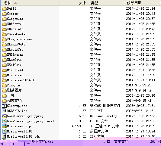 飄飄M2傳奇引擎游戲源碼 可正常編譯運(yùn)行
