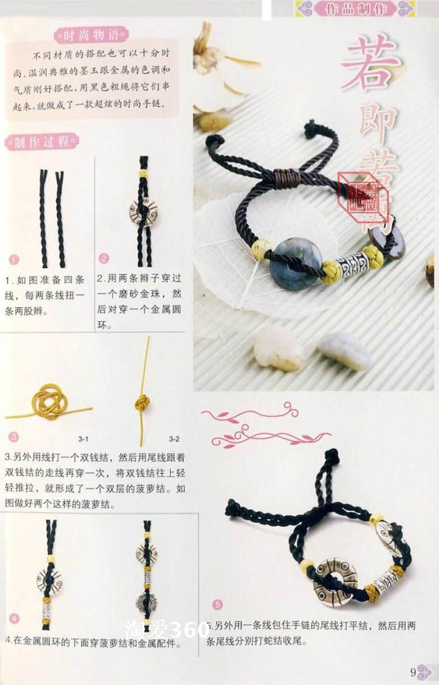 ȫֹK朽̳̲̽ ЇY DIY̳̕
