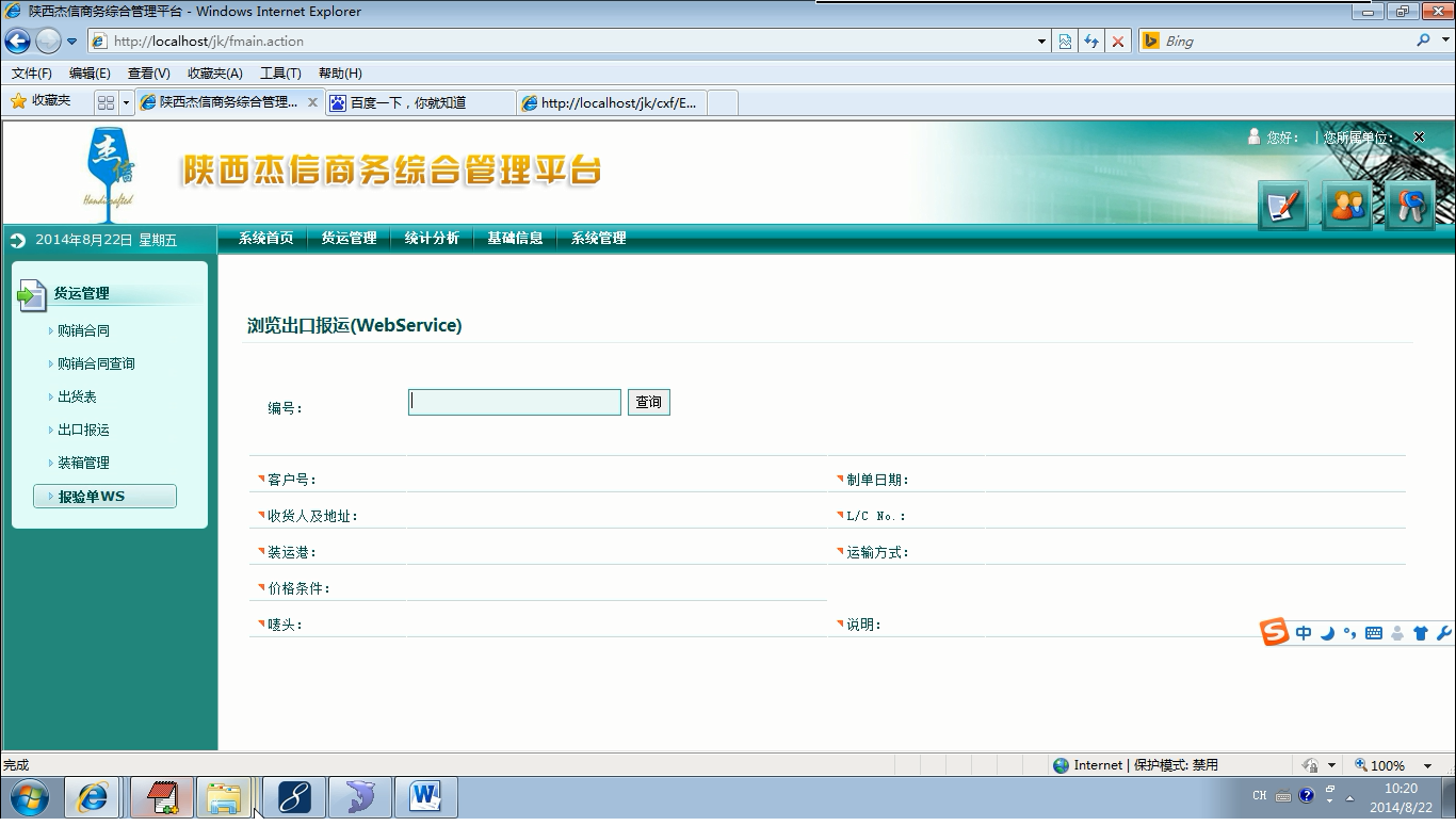 JavaĿJavaҕlSpringMvc+Mybatis+Spring+MavenQSSM1
