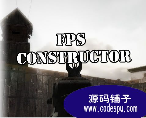 Unity3D源碼 FPS Constructor 第一人稱射擊游戲源碼1