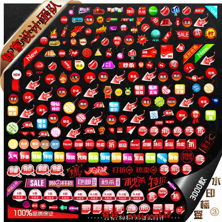3000¿ƷbތؐDƬN۷IˮӡOӋģDز 