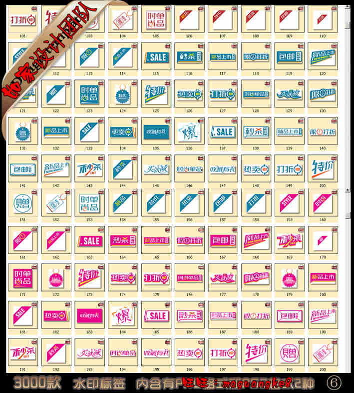 3000¿ƷbތؐDƬN۷IˮӡOӋģDز 