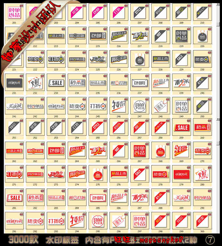 3000¿ƷbތؐDƬN۷IˮӡOӋģDز 