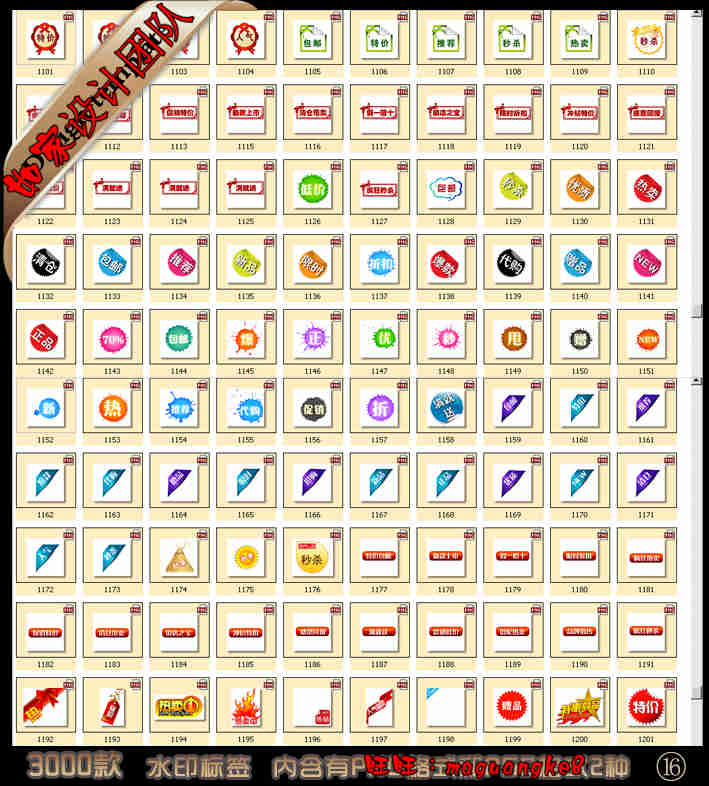 3000¿ƷbތؐDƬN۷IˮӡOӋģDز 