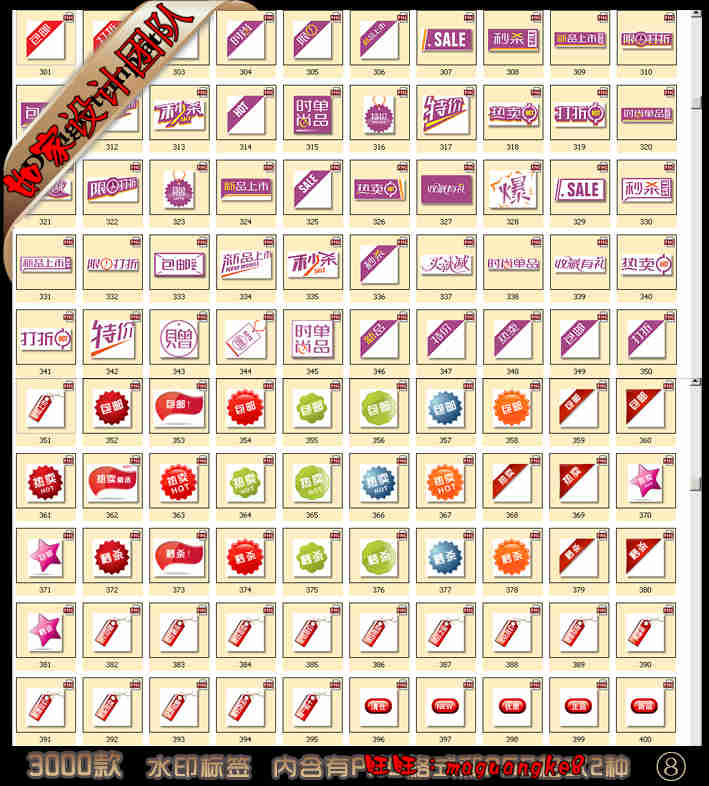 3000¿ƷbތؐDƬN۷IˮӡOӋģDز 
