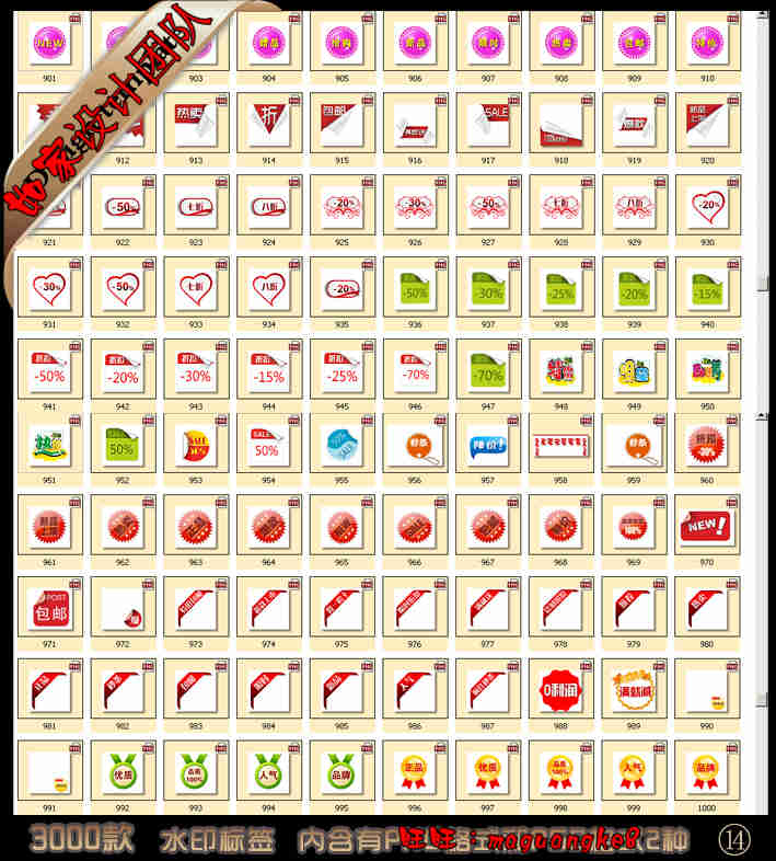 3000¿ƷbތؐDƬN۷IˮӡOӋģDز 