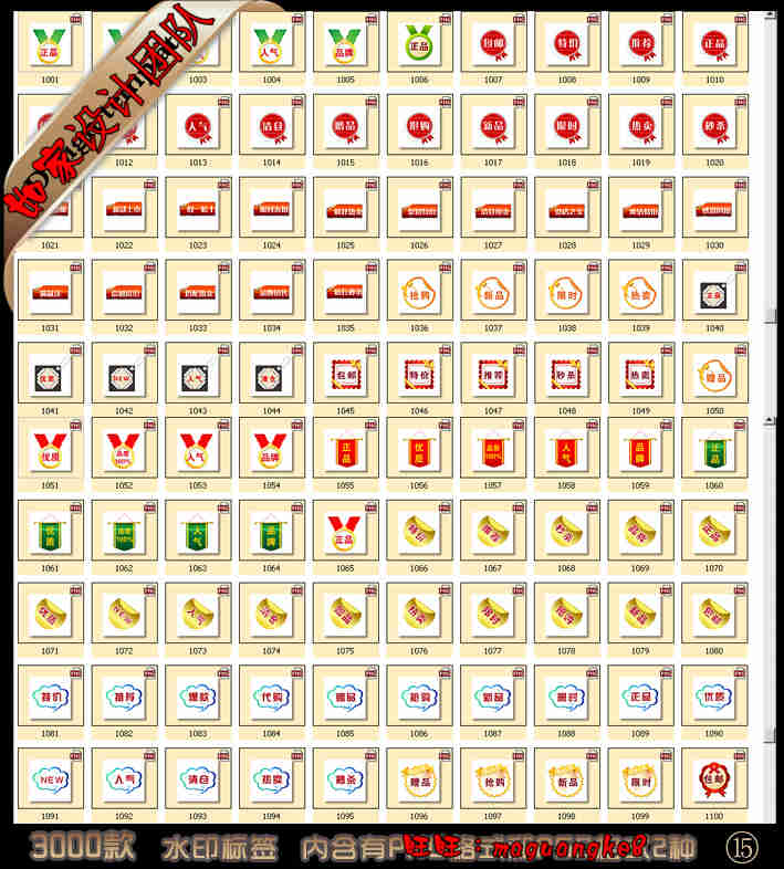 3000¿ƷbތؐDƬN۷IˮӡOӋģDز 