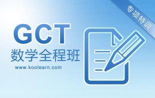 |ھ(lin)W(wng)j(lu)ҕln 2015GCT(sh)W(xu)ȫ̌(xing)Ӗ(xn)1
