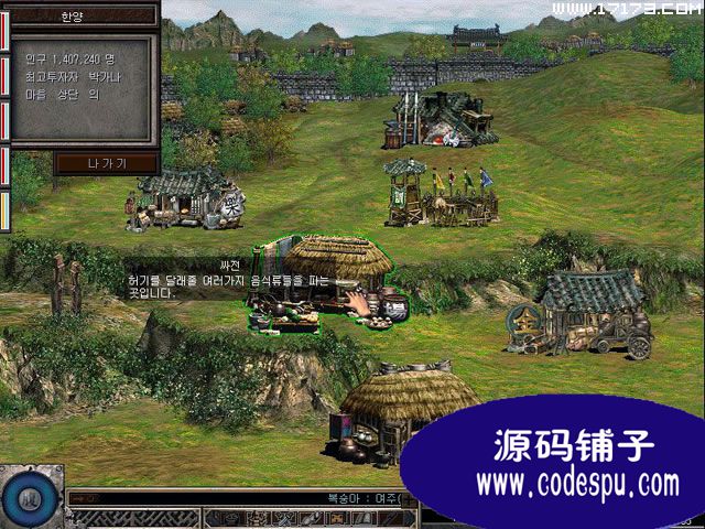 巨商源代碼 韓國網絡游戲源碼 2.5D游戲源碼 vc++開發