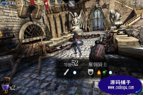 虛幻3D動作手游《無盡之劍》完整源代碼 IOS平臺