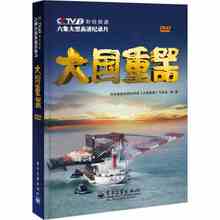 (gu) CCTV2ؔ(ci)(jng)l ͸o(j)Ƭ (gu)(ji)ĿM0