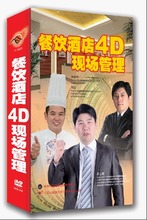 Ƶ4DF 5DVD0