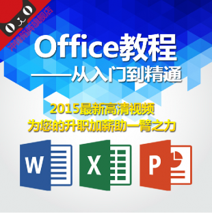 Officekܛҕl̳word/excel/ppt