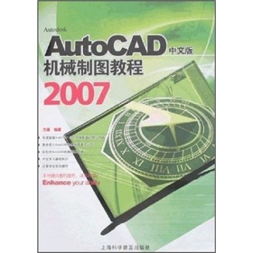 AutoCAD2007İCеƈD̳