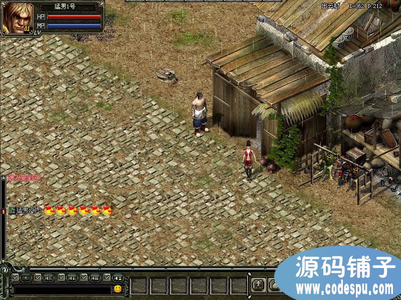 神奇online完整源代碼(服務端+客戶端+數據庫)