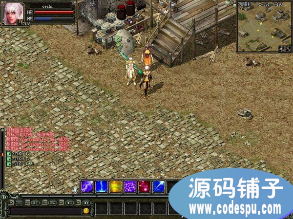神奇online完整源代碼(服務端+客戶端+數據庫)