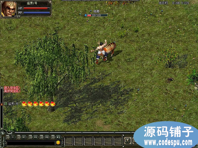 神奇online完整源代碼(服務端+客戶端+數據庫)