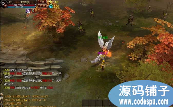 3D網(wǎng)頁游戲《驚天戰(zhàn)神》完整源代碼 vc++開發(fā)