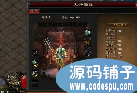 android手機(jī)版《傳奇》源碼 傳奇游戲demo源碼