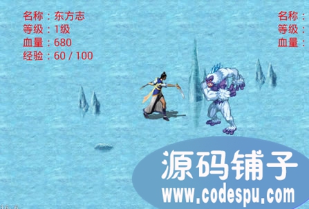 android手機(jī)版《傳奇》源碼 傳奇游戲demo源碼