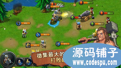 《王國(guó)霸主》完整源碼 手機(jī)策略模擬游戲源碼 c++開發(fā)