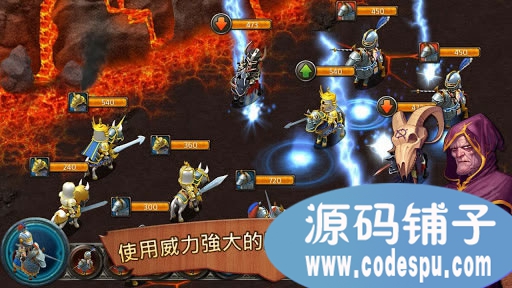 《王國(guó)霸主》完整源碼 手機(jī)策略模擬游戲源碼 c++開發(fā)