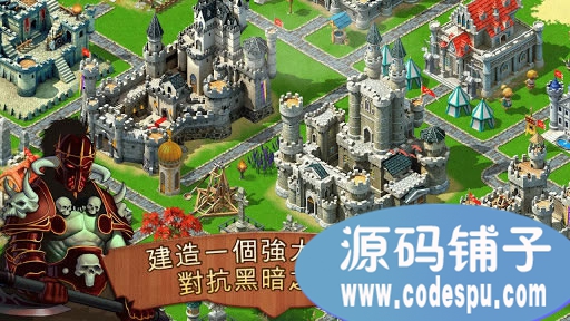 《王國(guó)霸主》完整源碼 手機(jī)策略模擬游戲源碼 c++開發(fā)